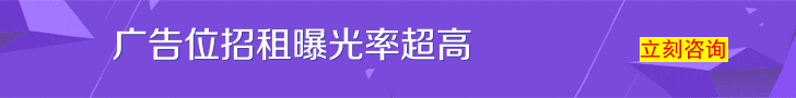 广告合作联系站长QQ：3013730332